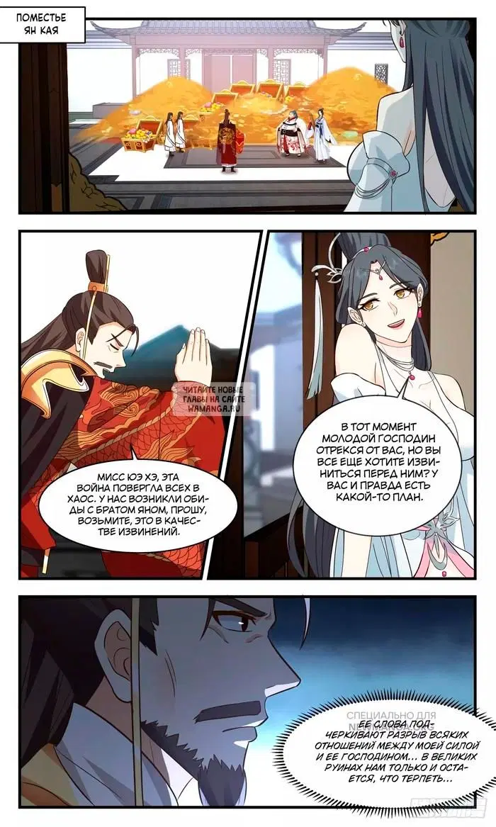 Page 6.000