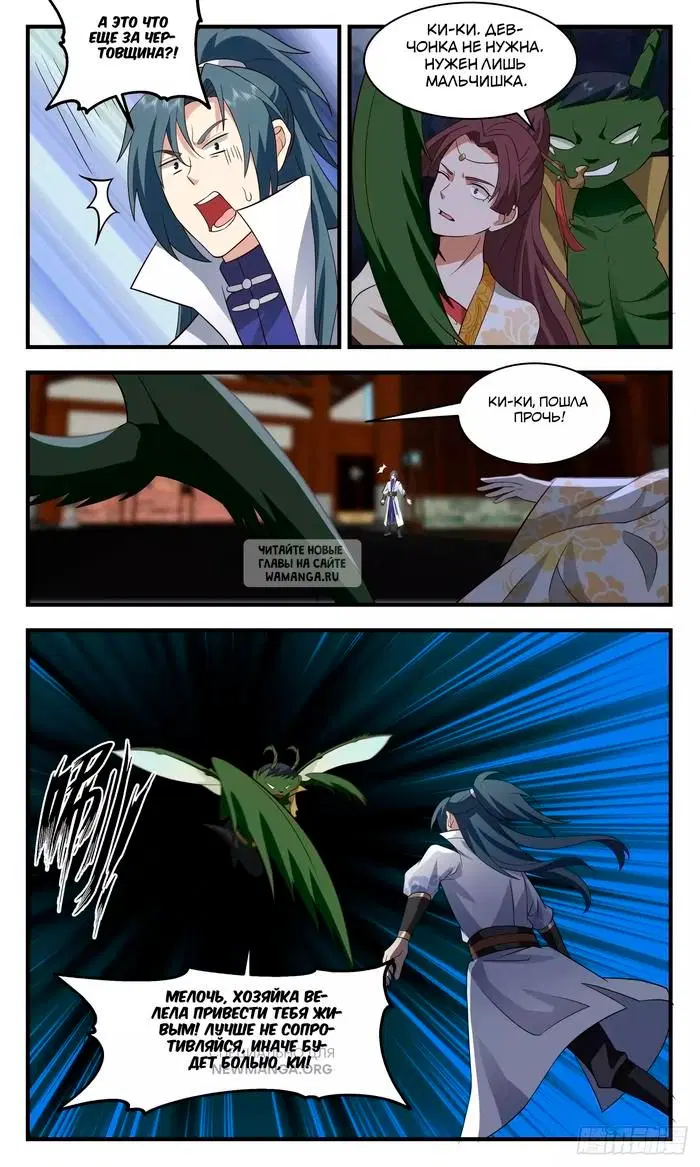 Page 6.000