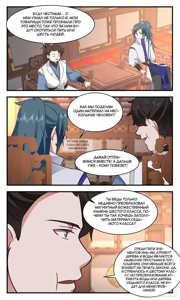 Page 6.000