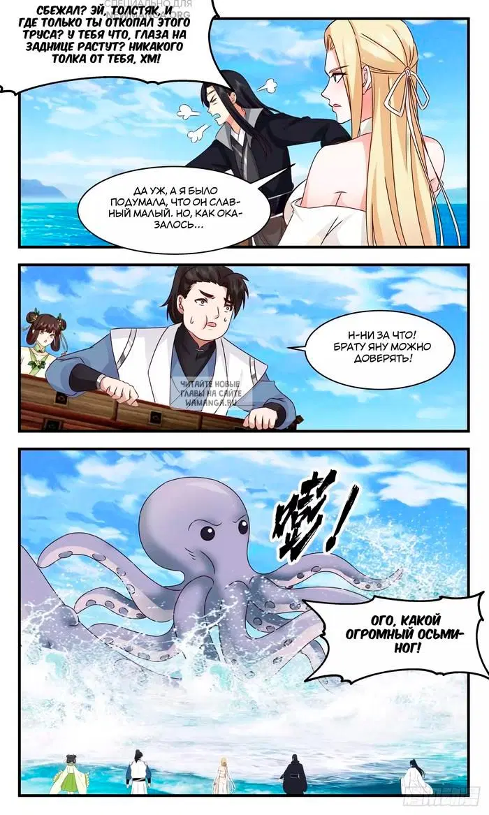 Page 6.000