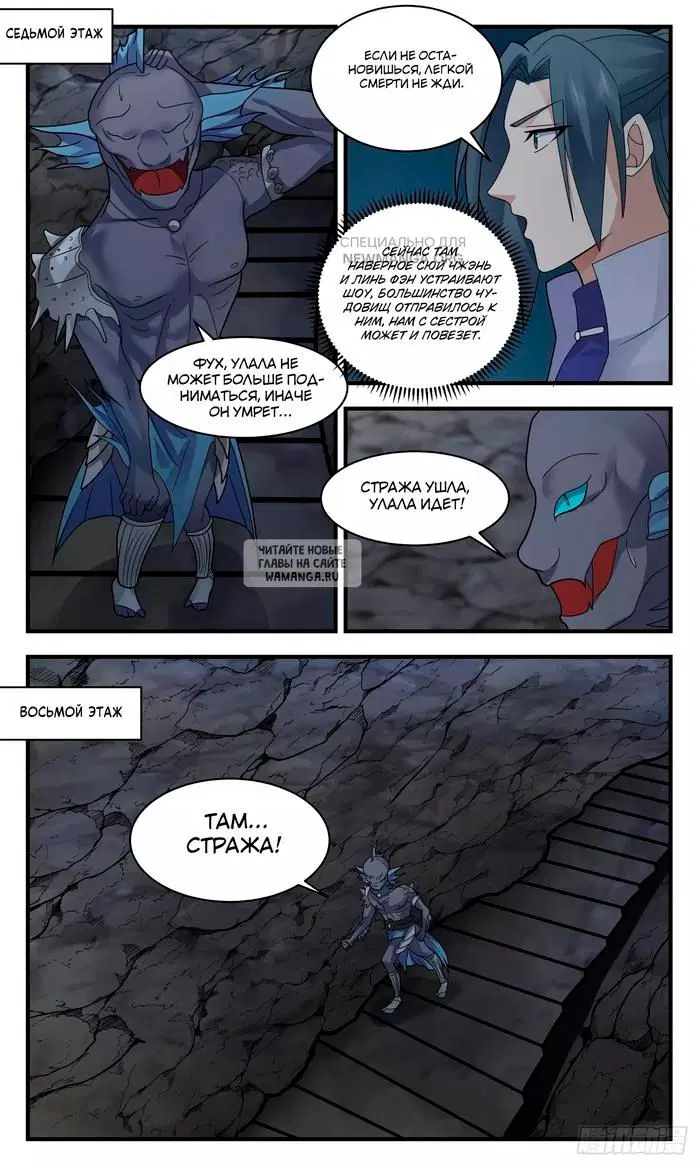 Page 6.000