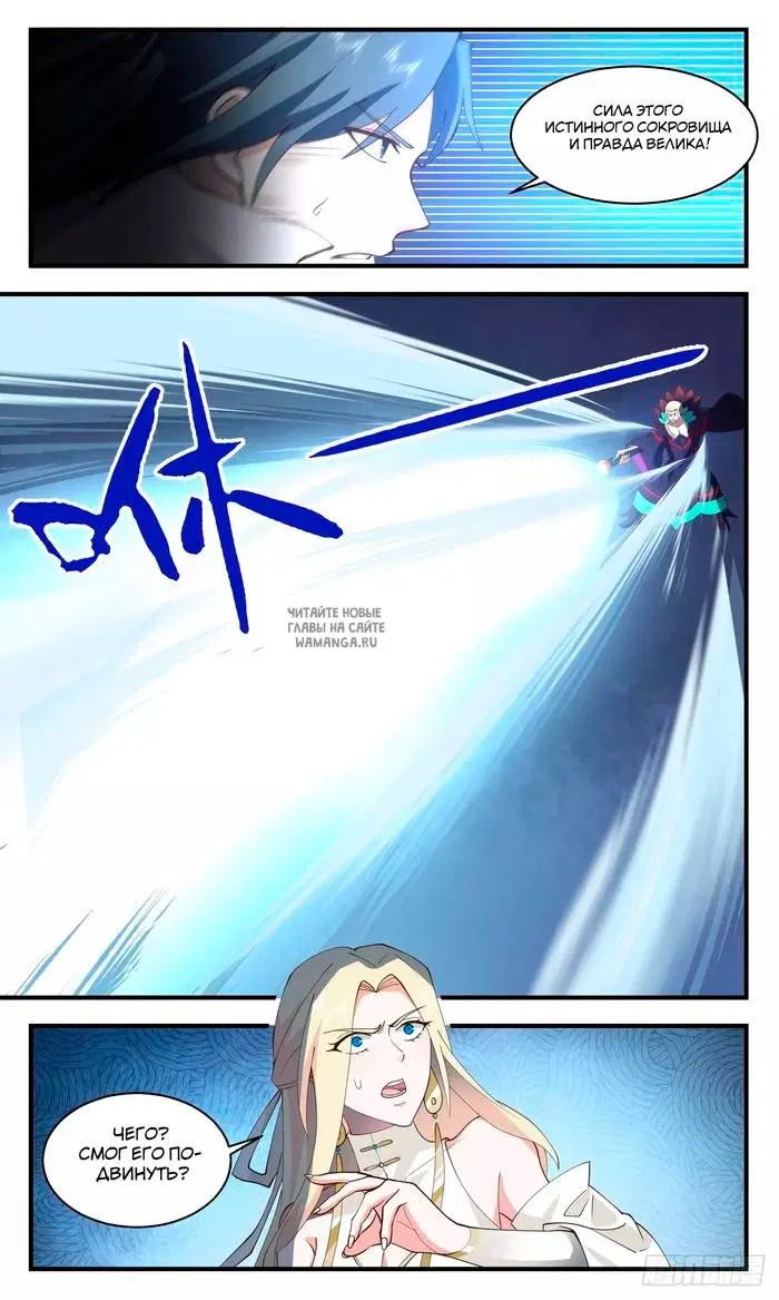 Page 6.000