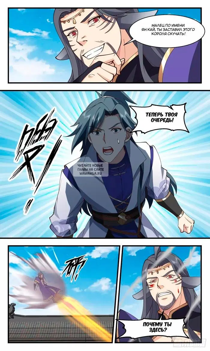 Page 6.000