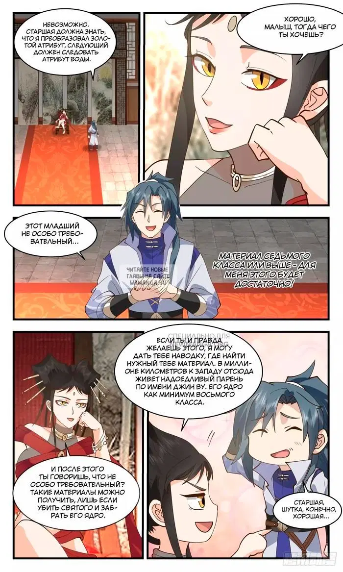 Page 6.000