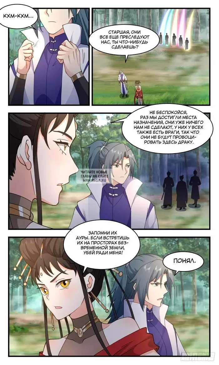 Page 6.000