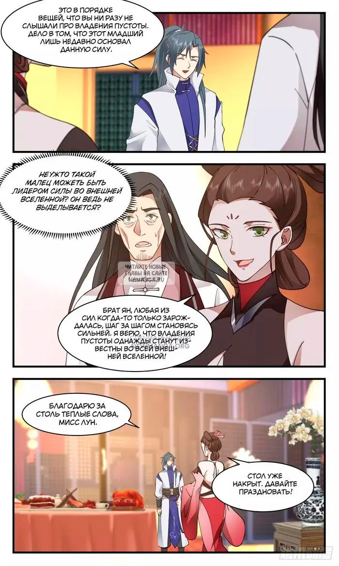 Page 6.000