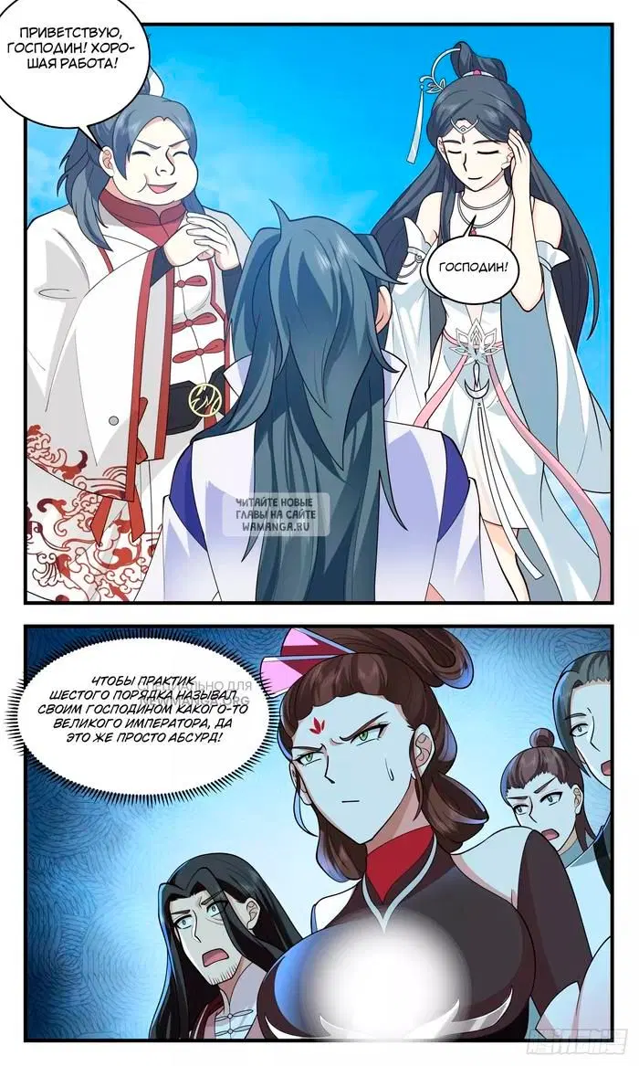 Page 6.000