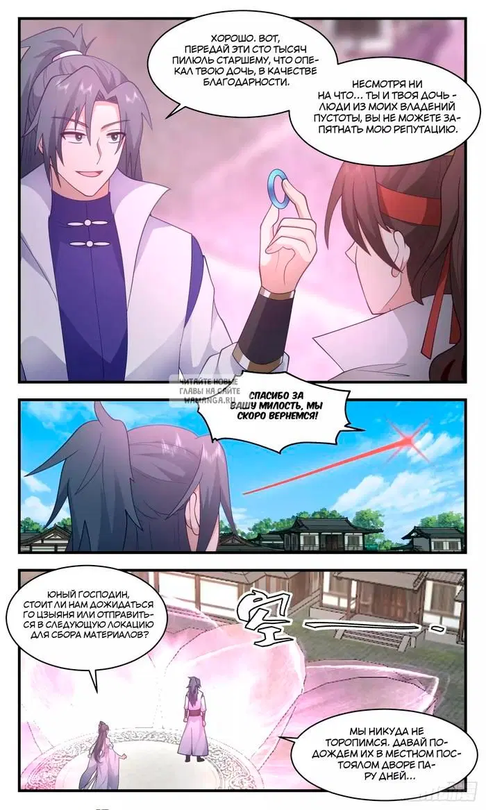 Page 6.000
