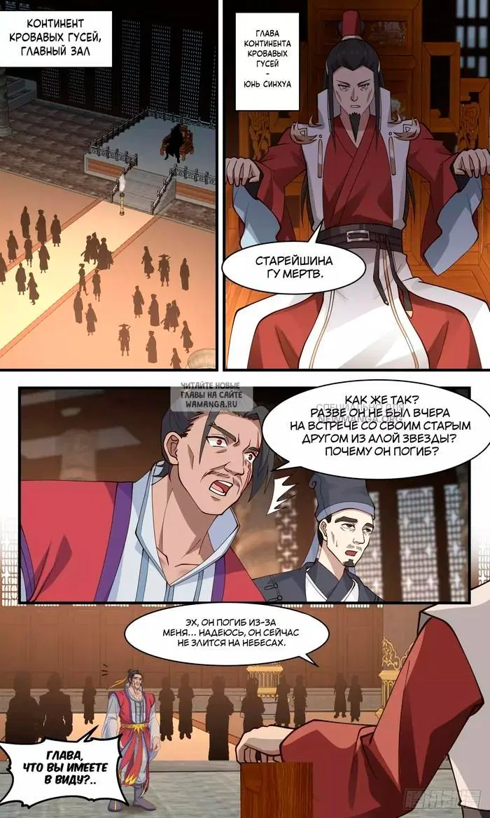 Page 6.000