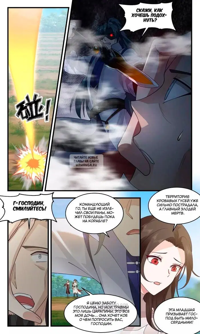 Page 6.000
