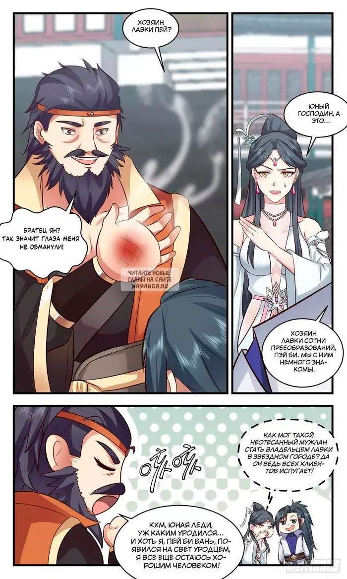 Page 6.000