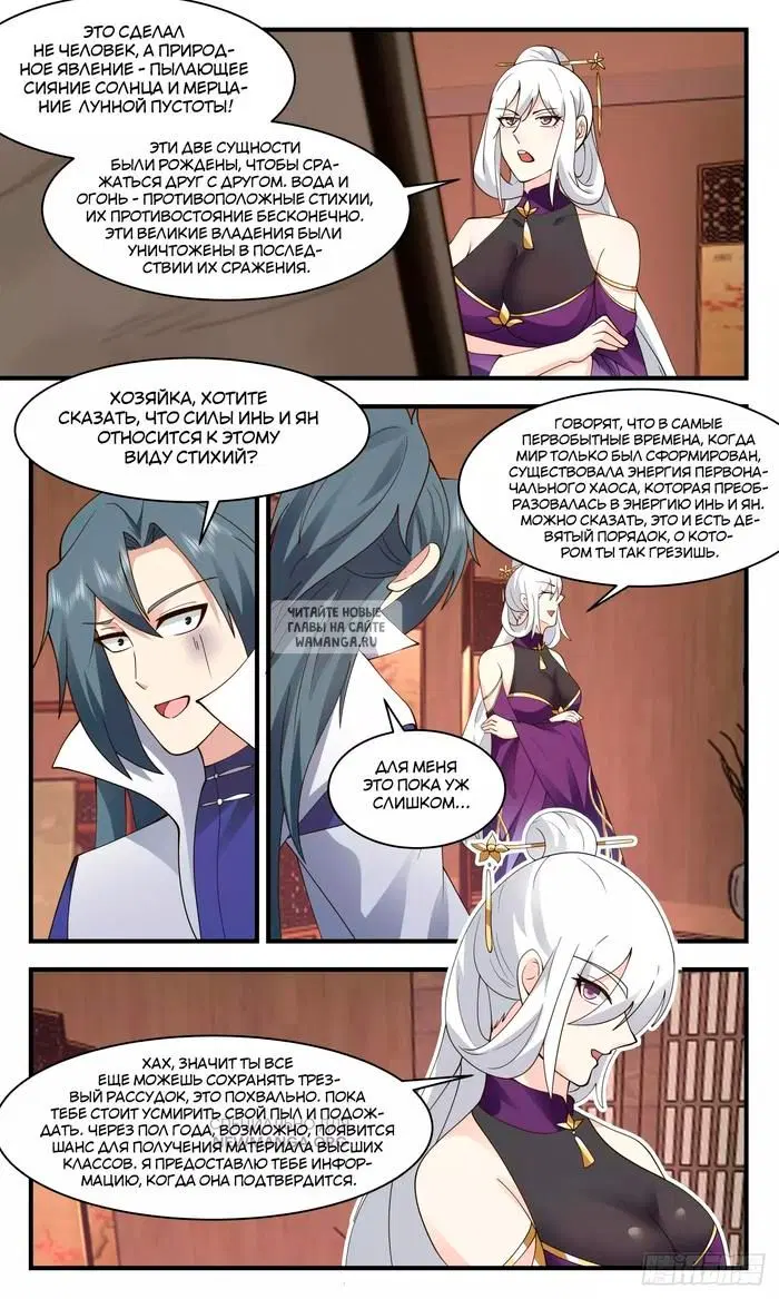 Page 6.000