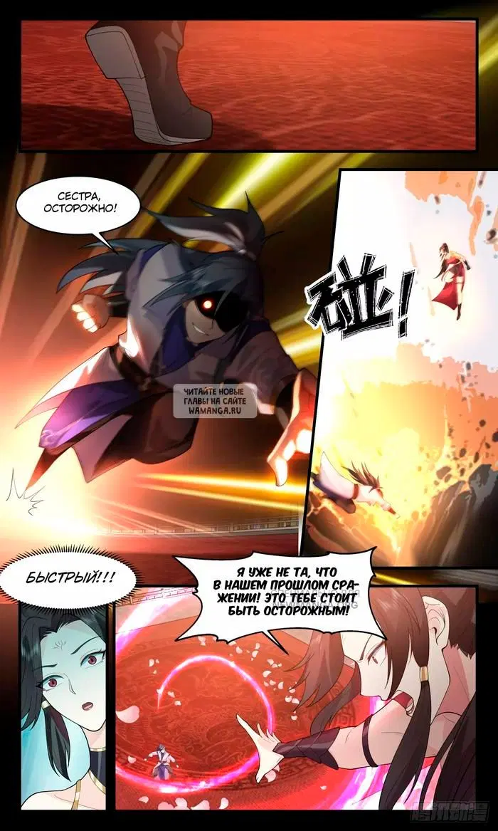 Page 6.000