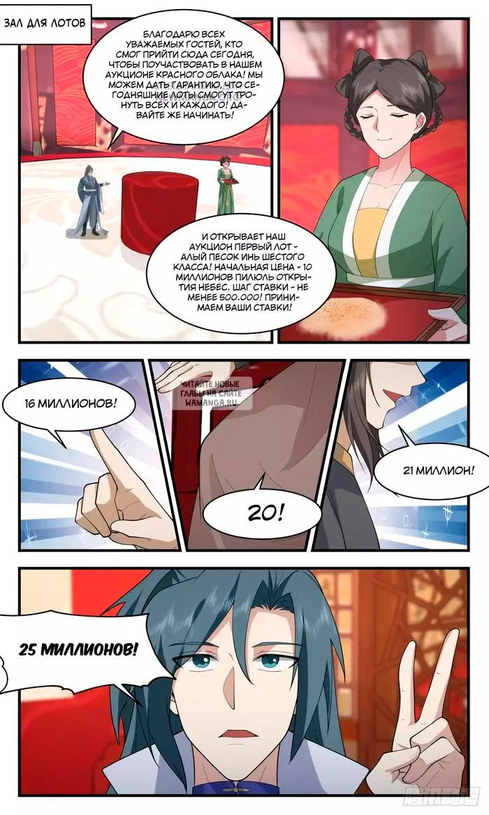 Page 6.000