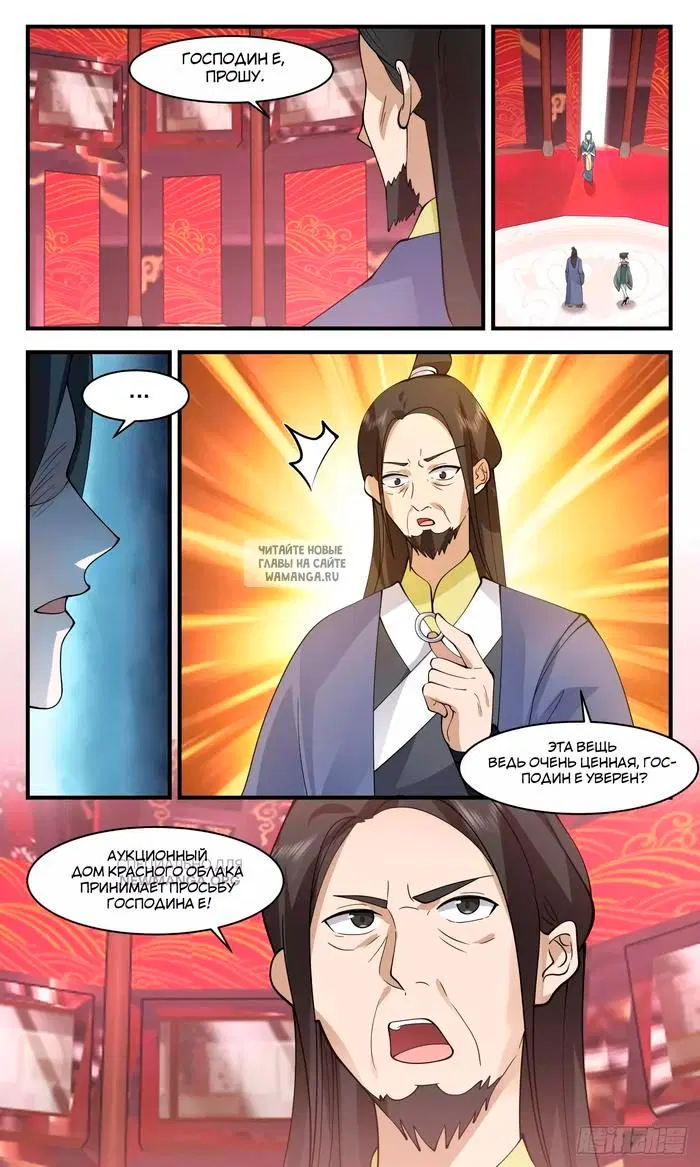 Page 6.000