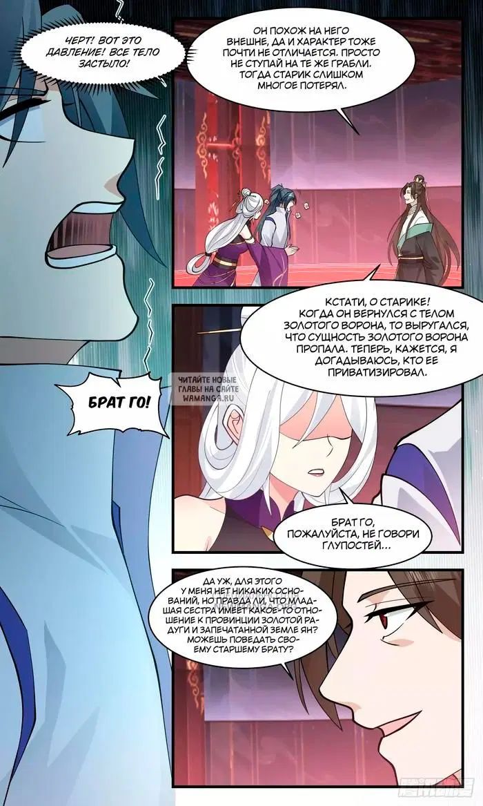 Page 6.000