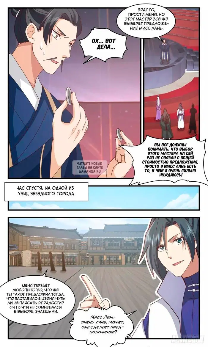 Page 6.000