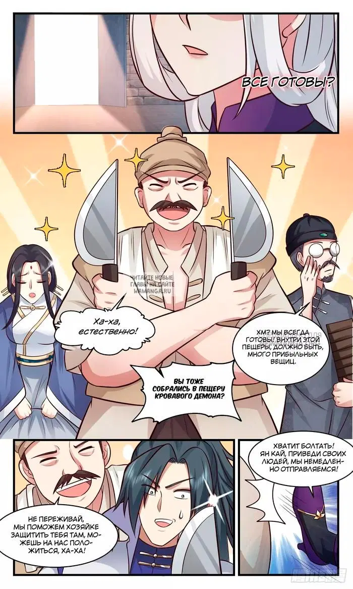 Page 6.000