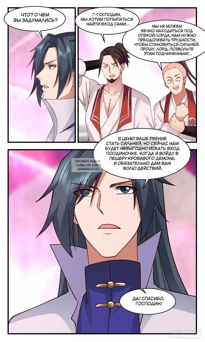 Page 6.000