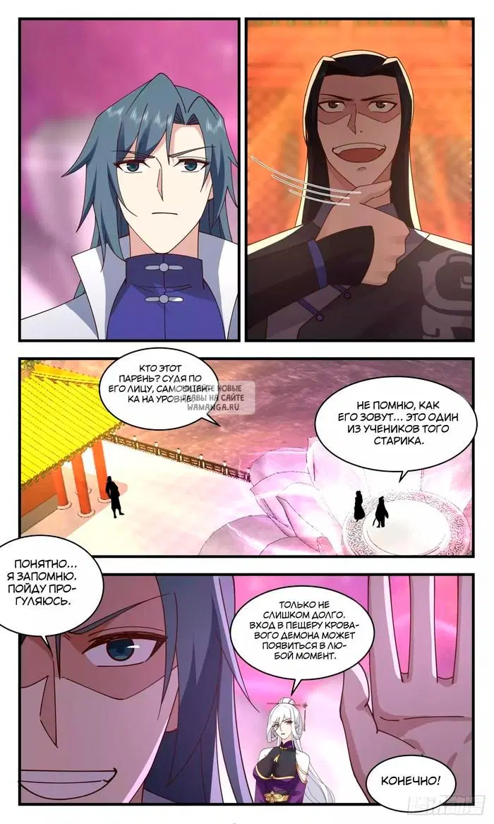 Page 6.000