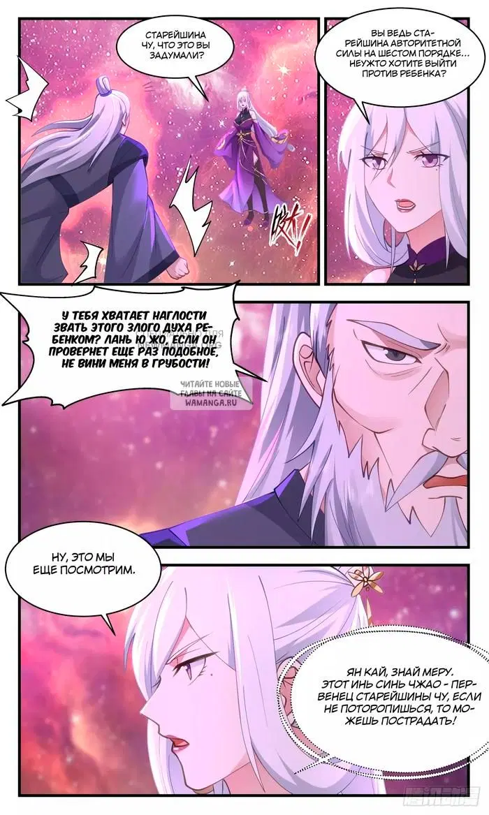 Page 6.000
