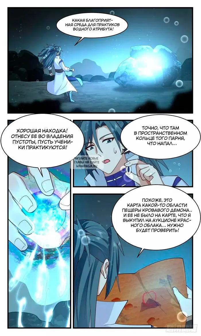 Page 6.000