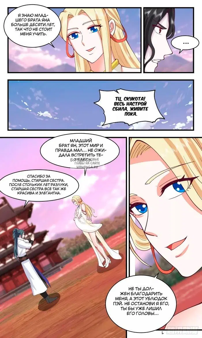 Page 6.000