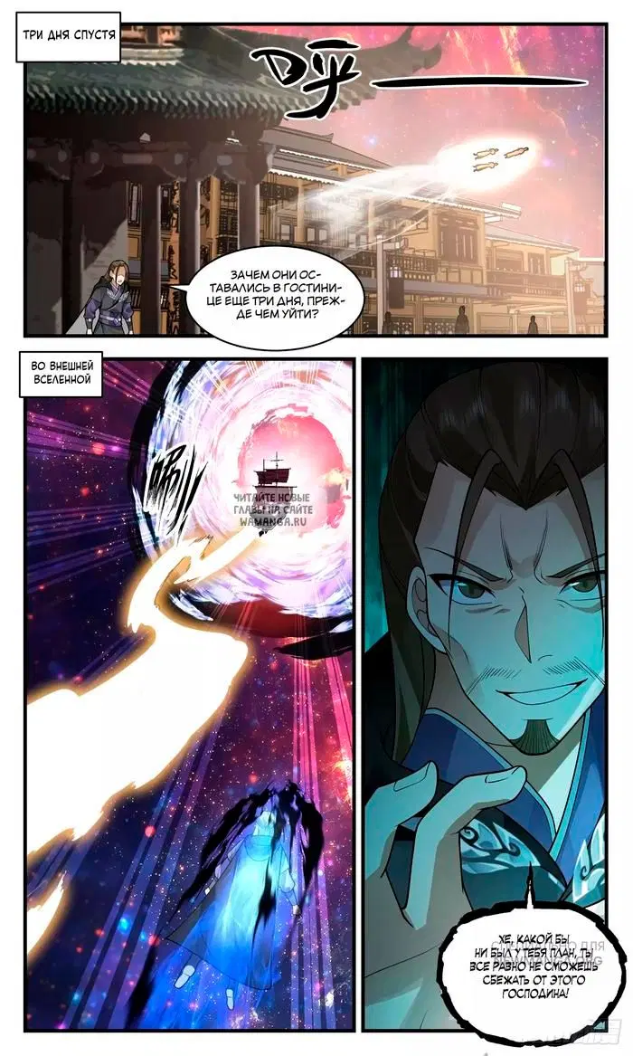 Page 6.000