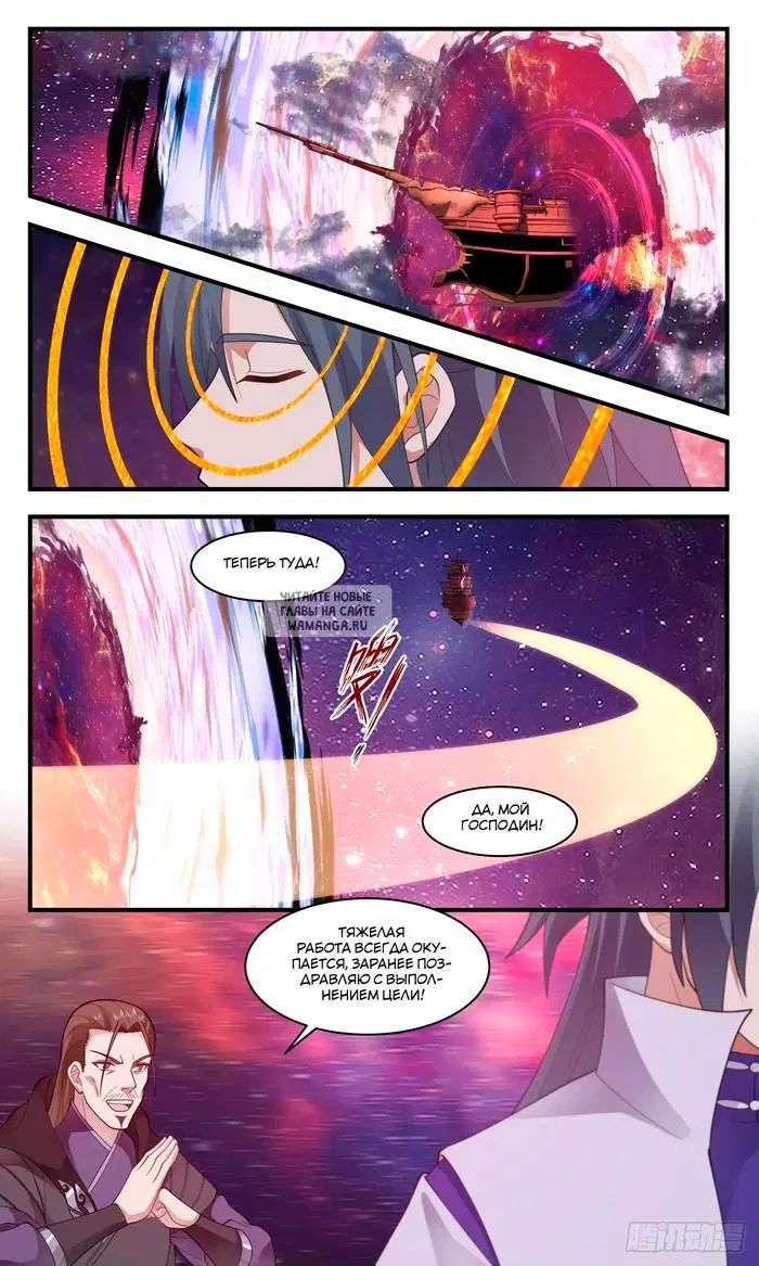Page 6.000