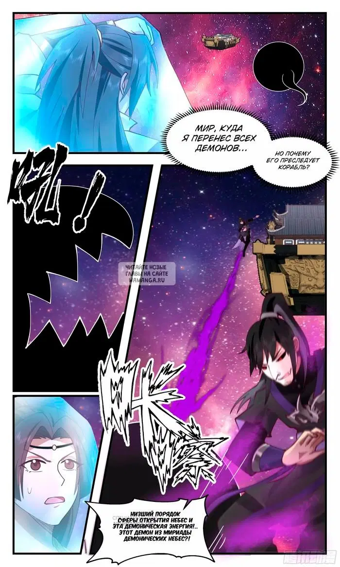 Page 6.000