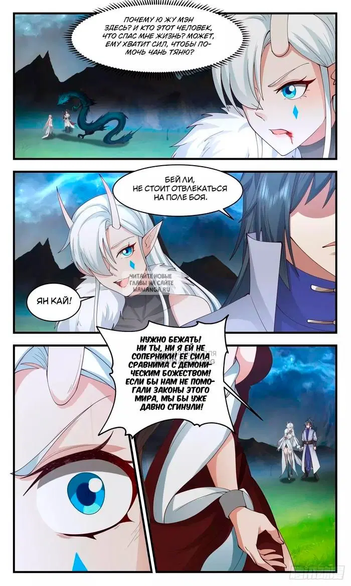 Page 6.000
