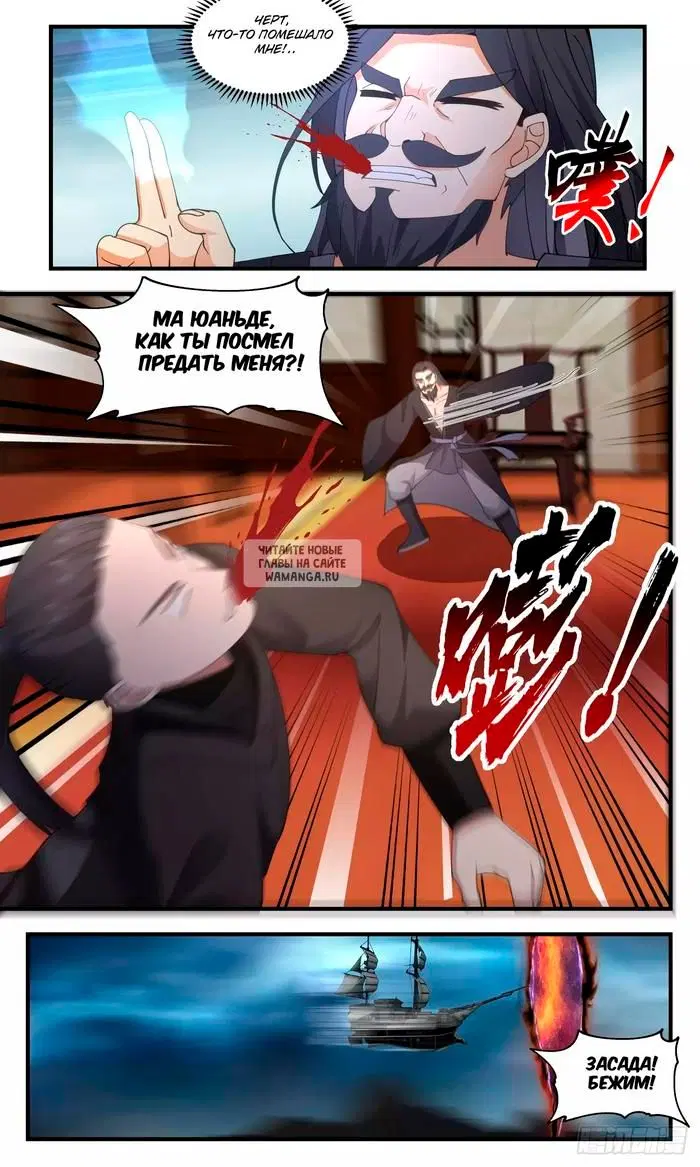 Page 6.000