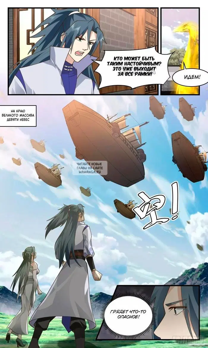Page 6.000