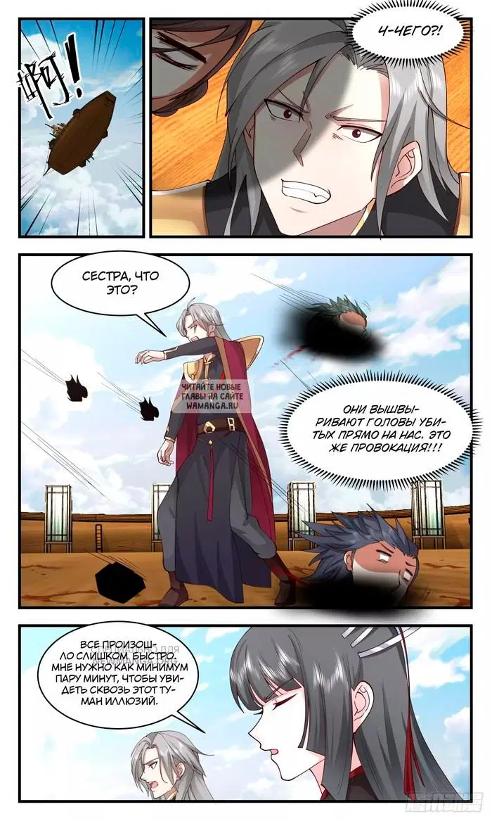 Page 6.000