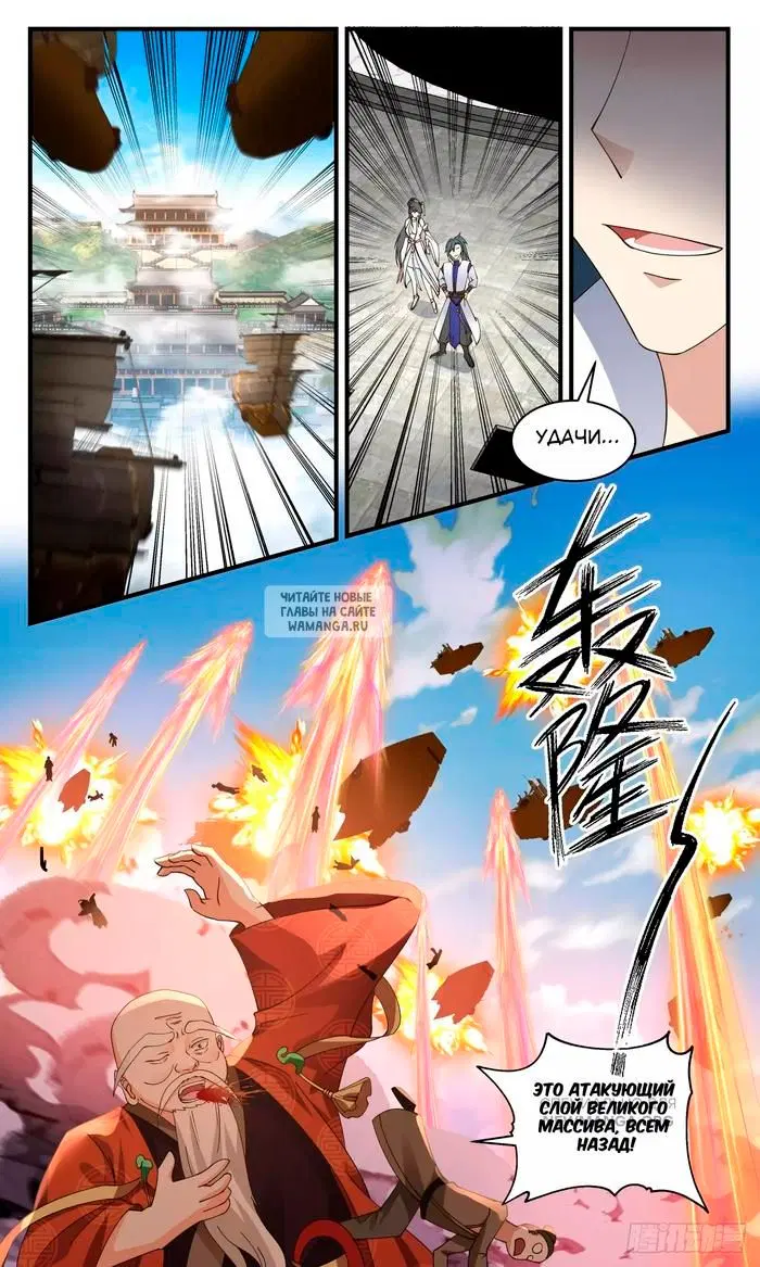 Page 6.000