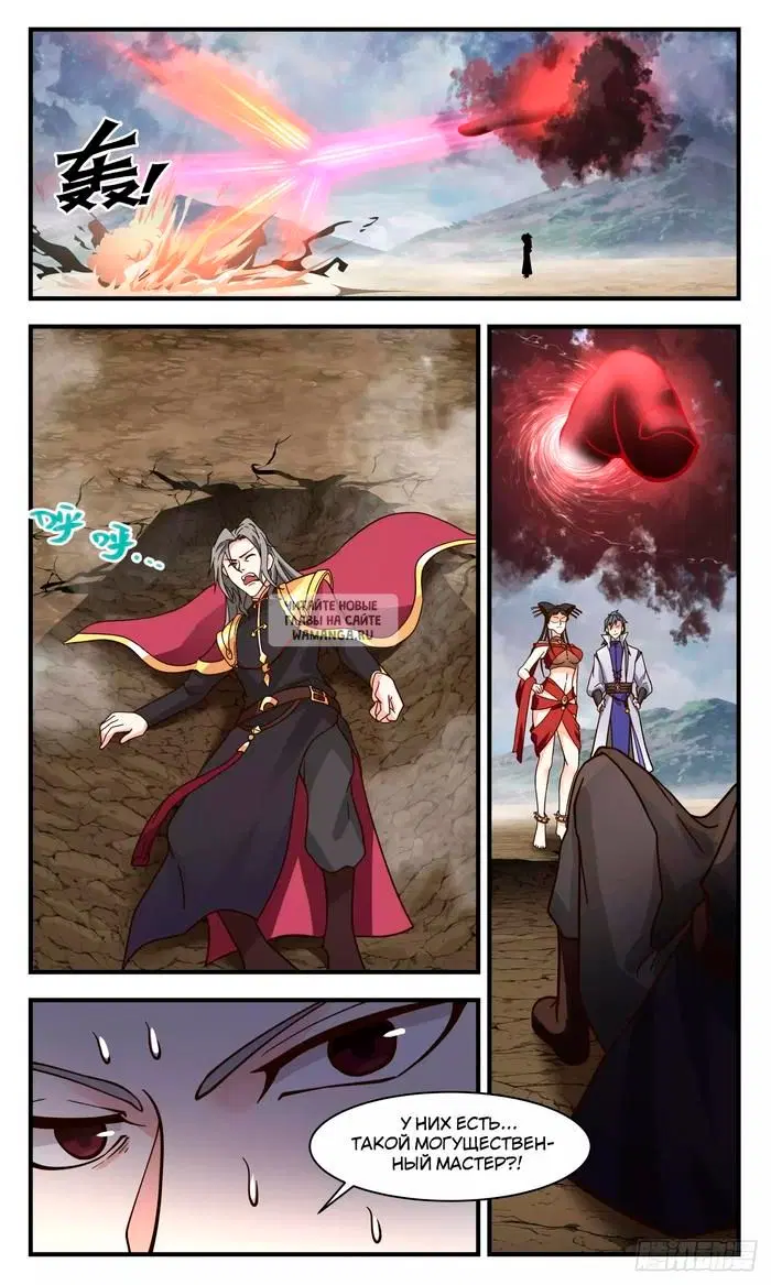 Page 6.000