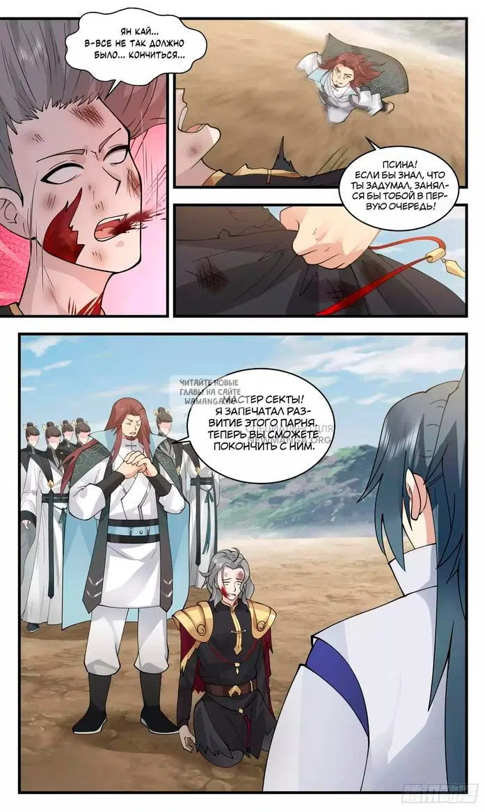 Page 6.000