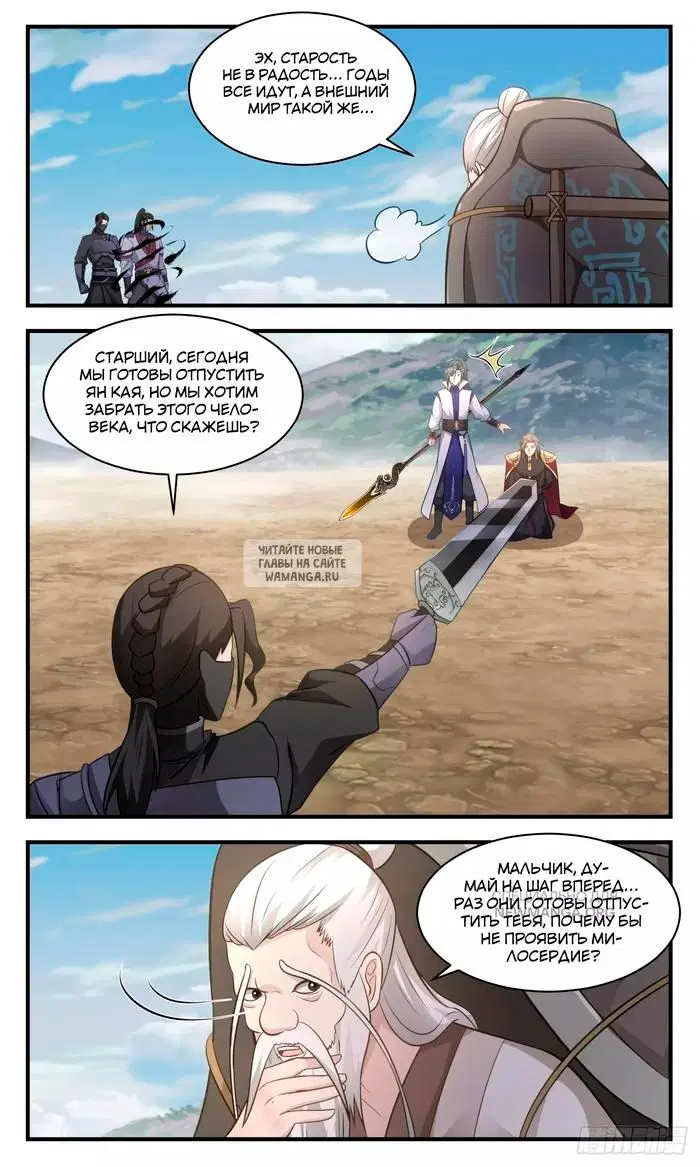 Page 6.000