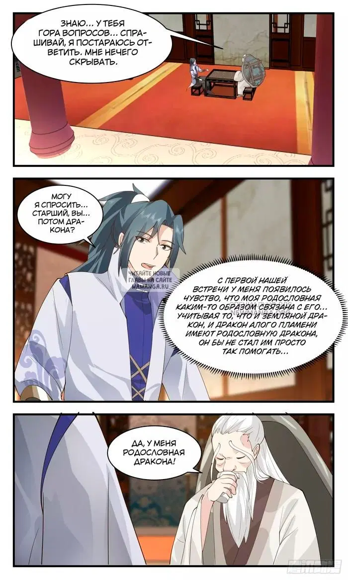 Page 6.000