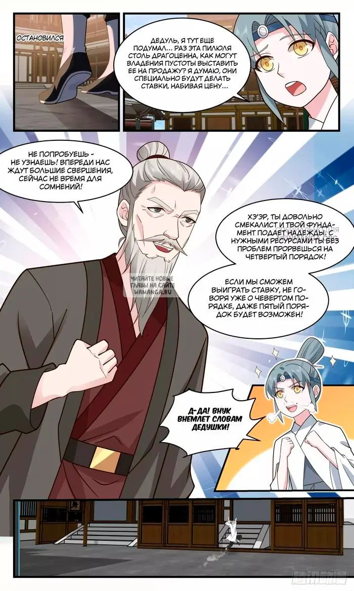 Page 6.000