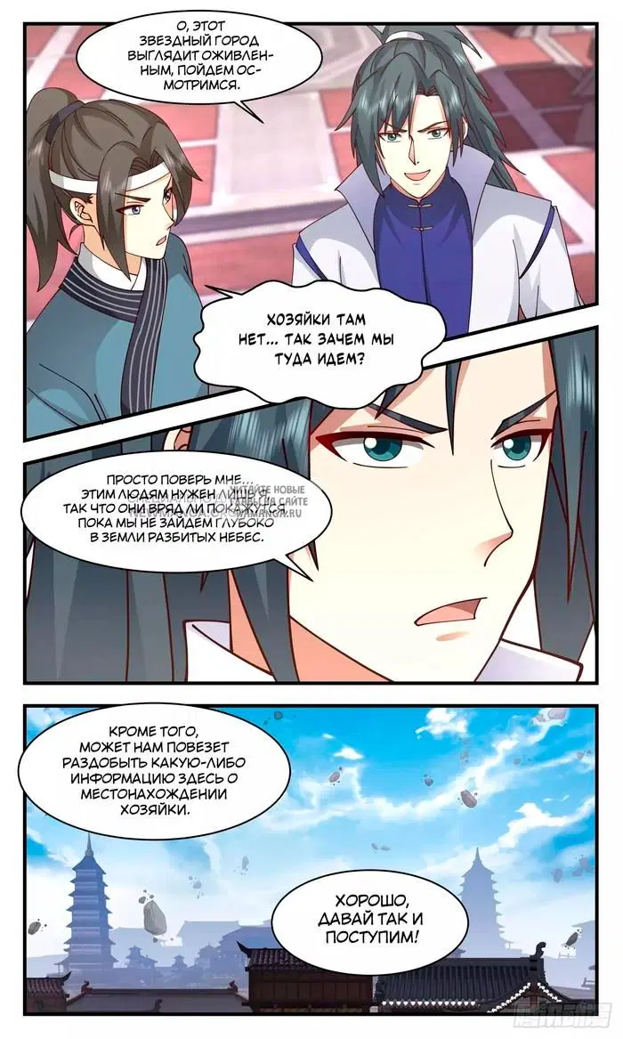 Page 6.000