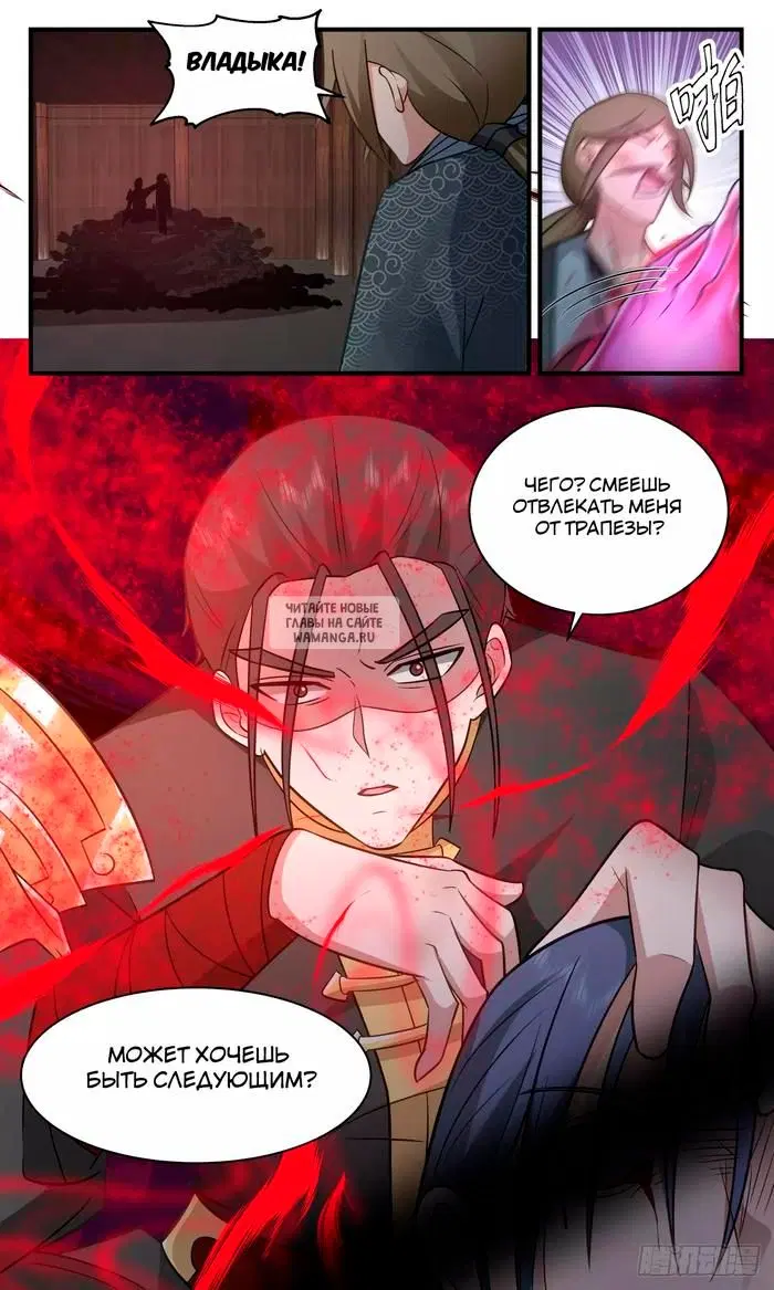 Page 6.000