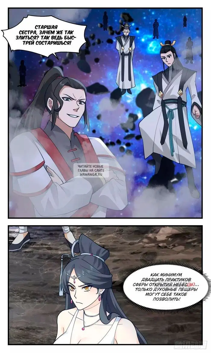 Page 6.000