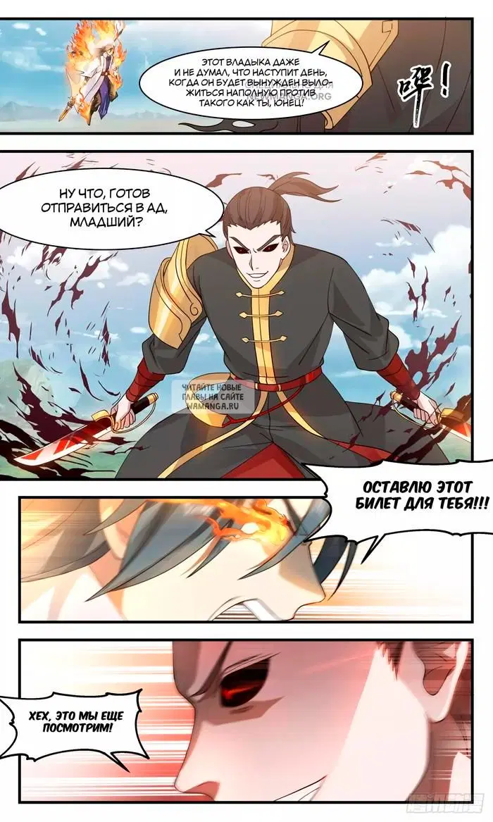 Page 6.000