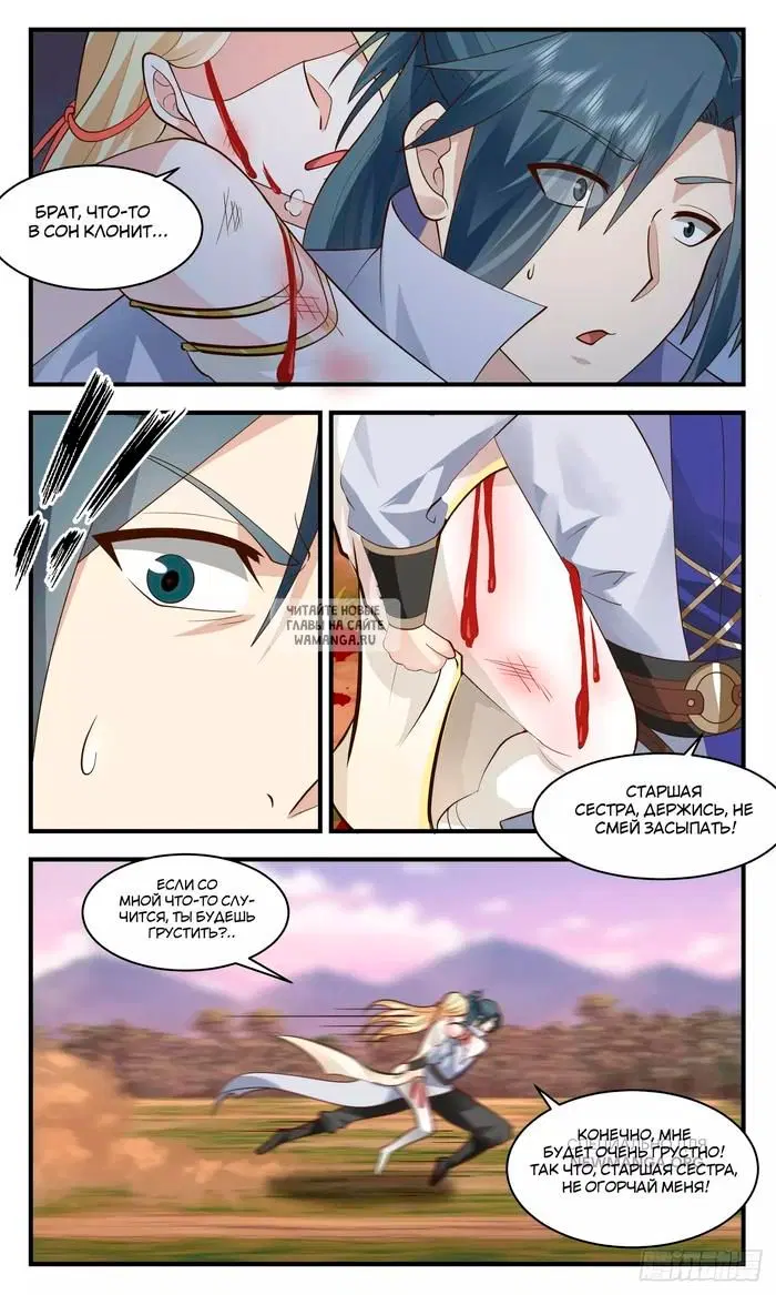 Page 6.000