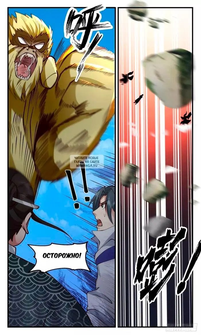Page 6.000