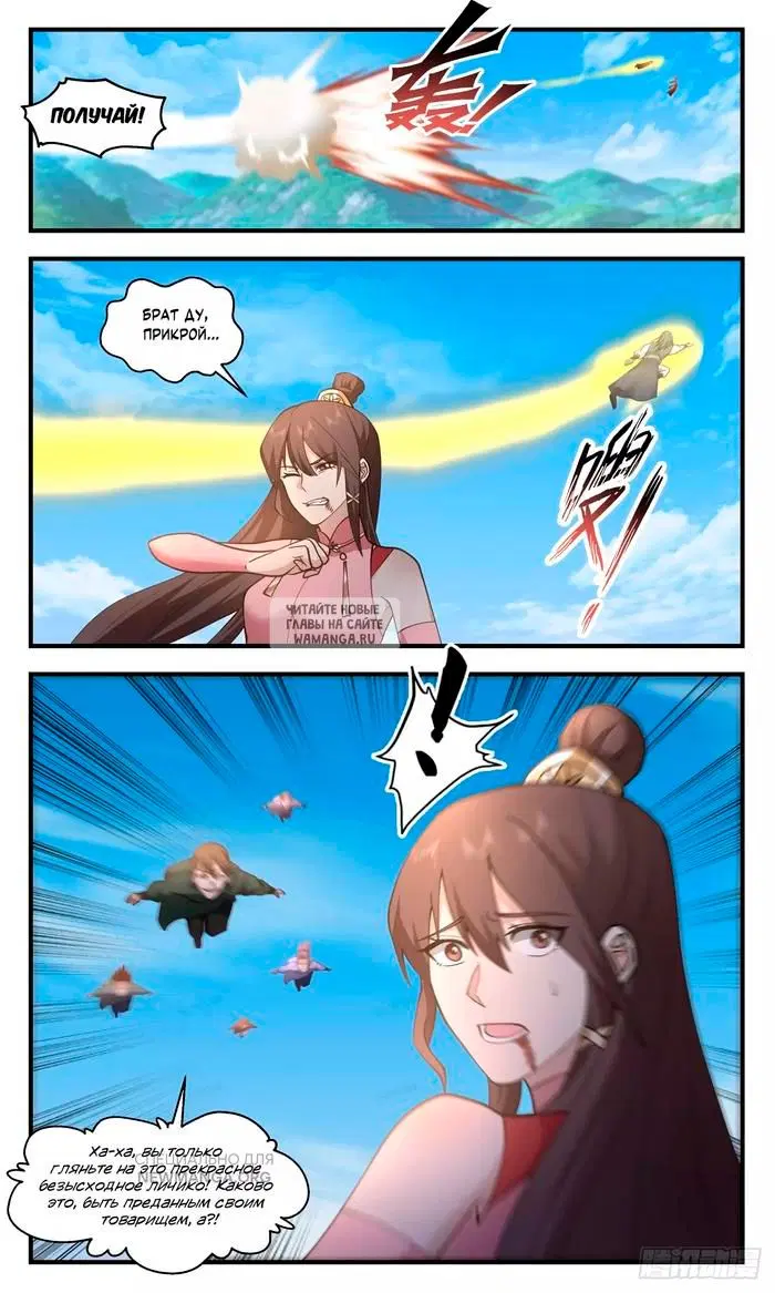 Page 6.000