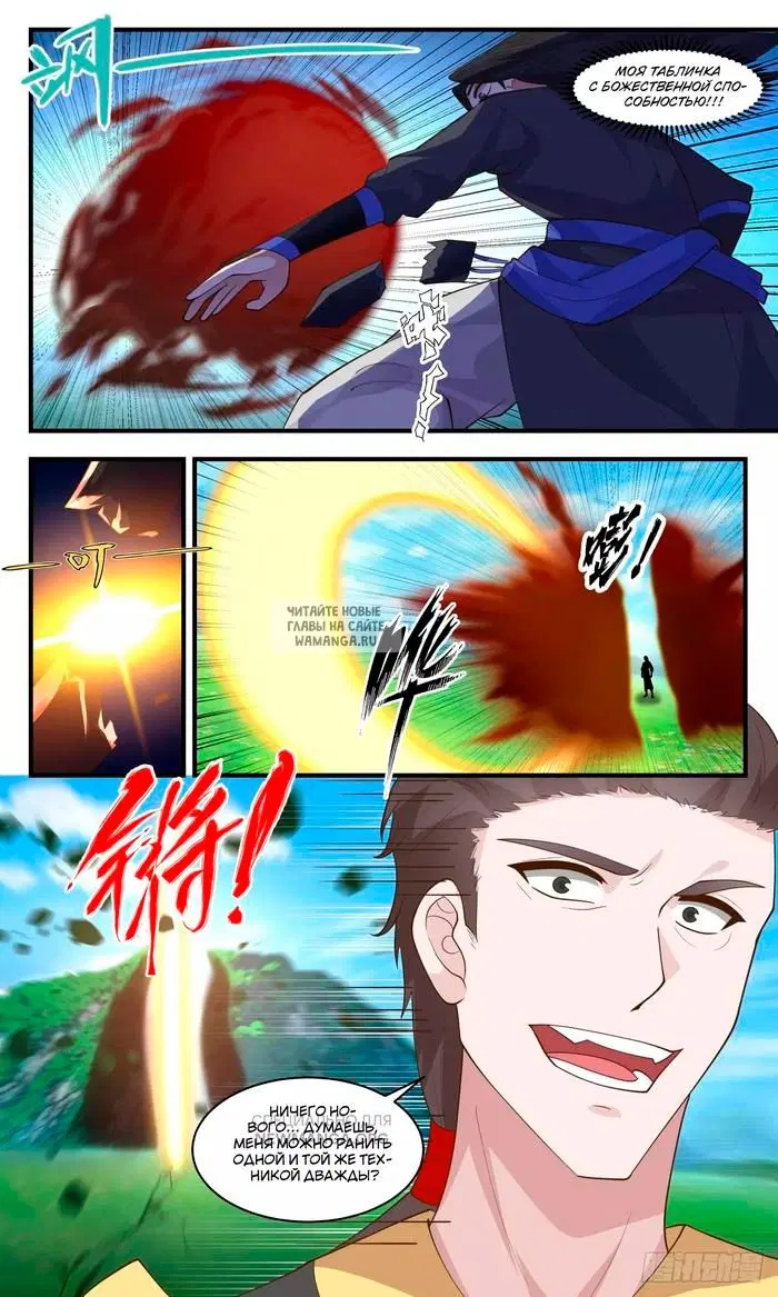 Page 6.000