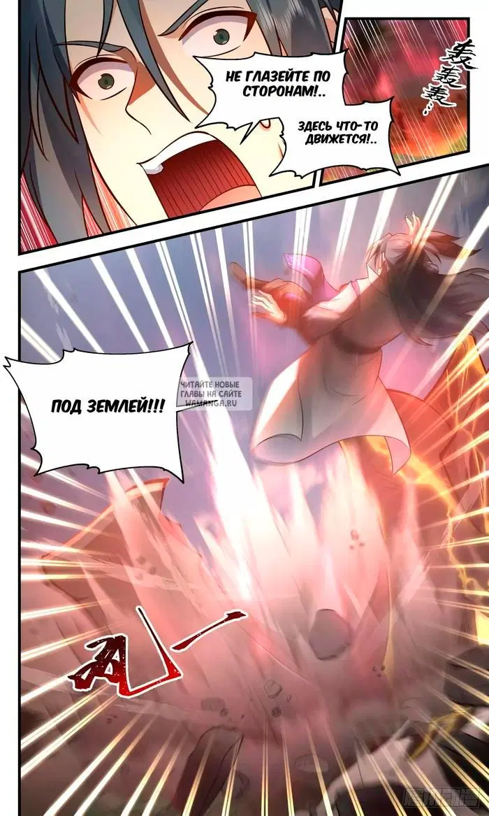 Page 6.000