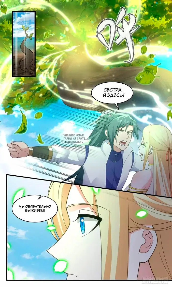 Page 6.000
